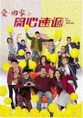 三体 粉色影视剧集