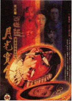王牌对王牌 粉色影视综艺