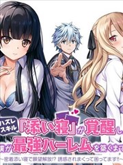 狐妖小红娘 粉色影视漫画